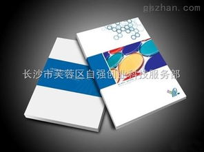 小型萬能打印機 為您的企業節省辦公文印成本