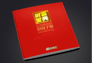 包天下畫冊(cè)產(chǎn)品廣告設(shè)計(jì) 匯杰聯(lián)合攜手南陽(yáng)廣告設(shè)計(jì)，打造專業(yè)視覺(jué)盛宴