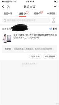 從華帝股份產(chǎn)品體驗(yàn)反思市場調(diào)查的真實(shí)性與重要性